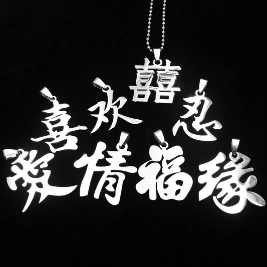 Stainless Steel Chinese Characters Good Forture Ai Qing Pendants