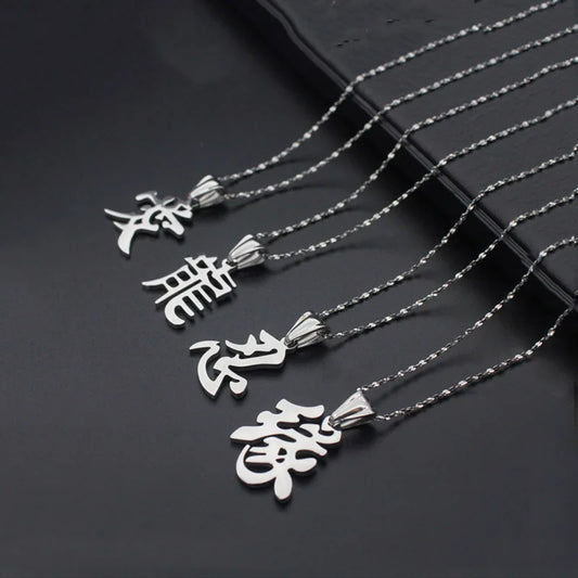 Stainless Steel Fortune Character Pendant Necklace — (愛) (忍) (缘) (龍) (情)