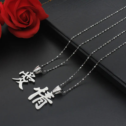 Stainless Steel Fortune Character Pendant Necklace — (愛) (忍) (缘) (龍) (情)
