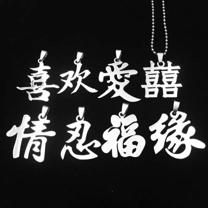 Stainless Steel Chinese Characters Good Forture Ai Qing Pendants